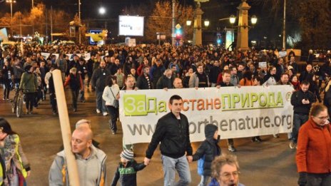 Протест в защита на Странджа