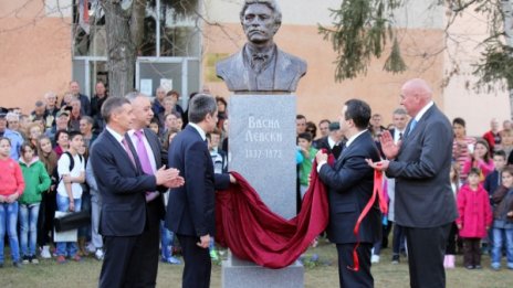 Паметник на Васил Левски бе открит в Цариброд