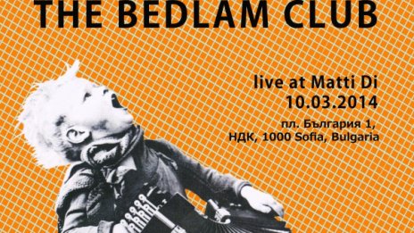 Парти зона с The Bedlam Club 