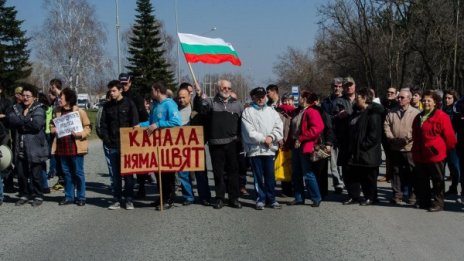 Русенци блокираха входа на града с искания за канализация 