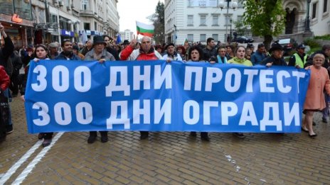 300 дни от началото на "#Дансwithme"