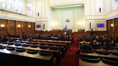 Фалстарт за парламента: Няма кворум