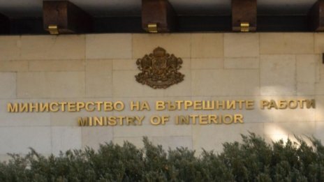 Правителството ще назначава главния секретар на МВР 