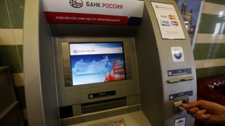 Живот без Visa и MasterCard 