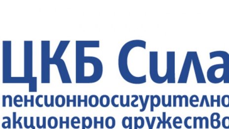 "ЦКБ Сила" и Фондация "Свети свети Константин и Елена" организират стипендиантска програма