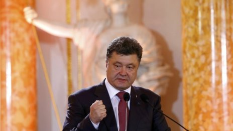 Порошенко положи клетва като президент на Украйна