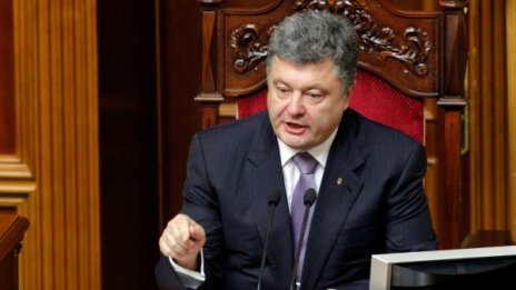 Порошенко получи подкрепата на парламента за ключови назначения