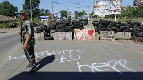 Русия видя намеса на САЩ за края на примирието в Украйна