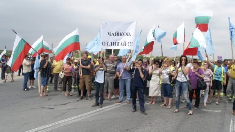 Протест блокира движението на пътния възел "Белокопитово"