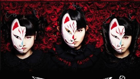 Британците си паднаха яко по тийнеджърките от Babymetal