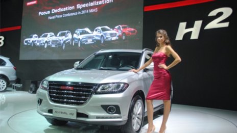 HAVAL представи новите си модели в Москва