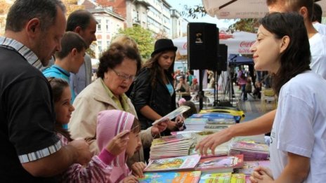 Вземете нова книга срещу стара хартия