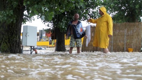 Къмпинг Градина под вода