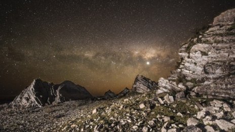 Астро красотата на годината