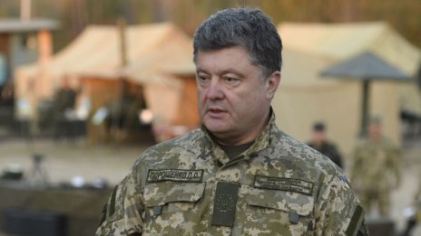 Порошенко освободи от поста му министъра на отбраната