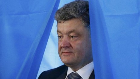 Порошенко бетонира властта си