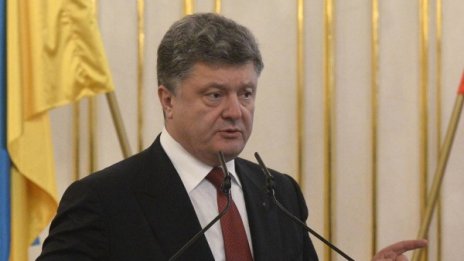 Порошенко очаква тази седмица да започне да се формира кабинет 