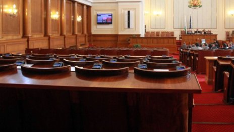 Комисия в парламента ще проучва пенсионните фондове