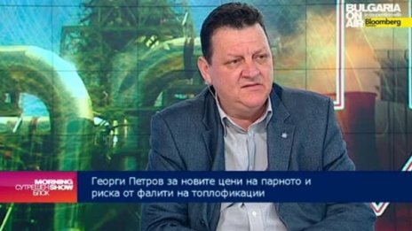 Топлофикациите имат интерес да задържат цената на топлото