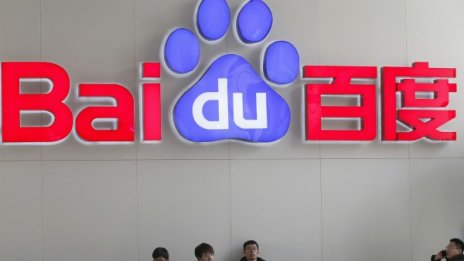 Китайският Baidu спира да търси в Япония