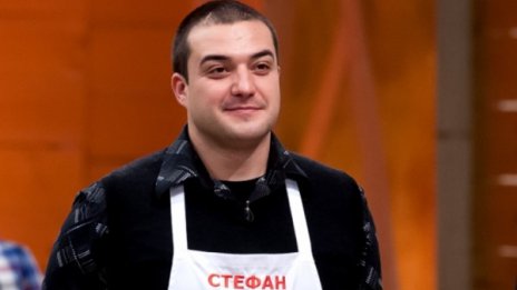 Стефан ужаси готвачите в MasterChef, с имунитет е