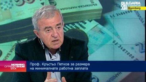 Минималната заплата да е съобразена с издръжката на живот