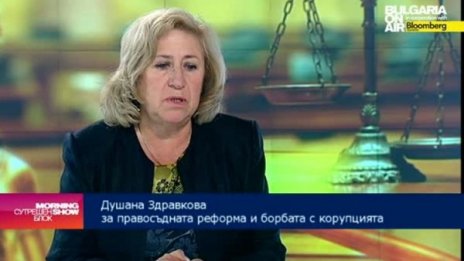 Прокуратурата – отделена от съдебната система