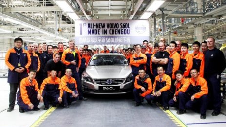 Volvo - първата китайска кола на пазара на САЩ