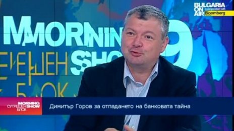 Кредитите над определена сума – с досиета в БНБ