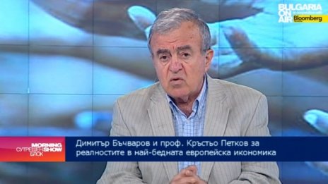 Икономисти: Кризата в Гърция ще се отрази и на нас