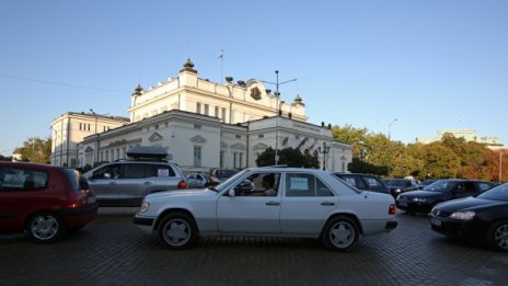 Недоволни, по-недоволни и хайде на протест!