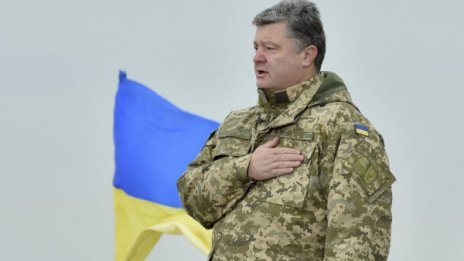 Вот в Украйна - присъда за политиката на Порошенко