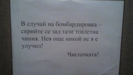 Социални разни: С Азис в училище и неочаквани принцеси