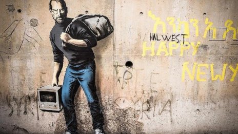  Banksy нарисува Джобс сред бежанците