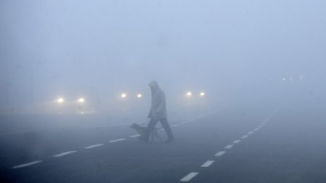 Намалена видимост от мъгли, карайте внимателно!