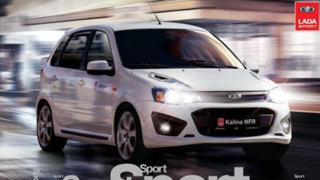 Lada показа най-скъпия си модел, Kalina за 20 бона