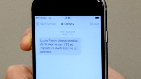 След скандал: ВСС замени Найденова с Димитър Узунов