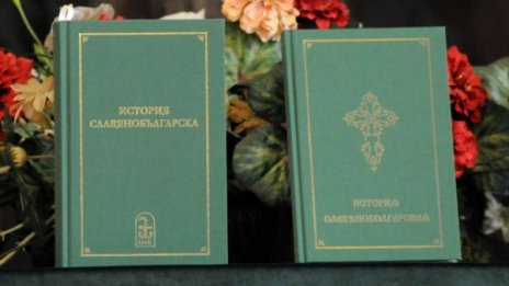 Без Паисиевата история в 6 кл., децата ще учат "Робинзон Крузо"