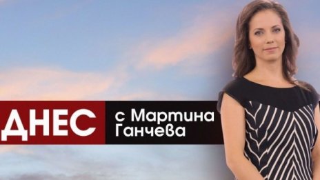 Нови рубрики и дебати на живо в "Днес" по Bulgaria ON AIR 