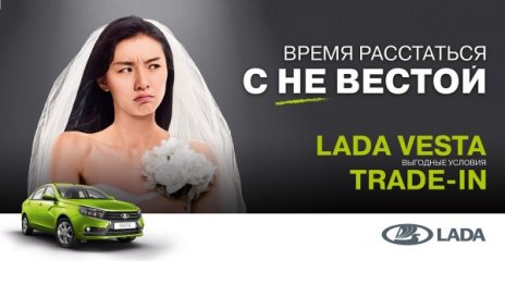 Lada хвърли ръкавица на Hyundai. Отговорът не закъсня 