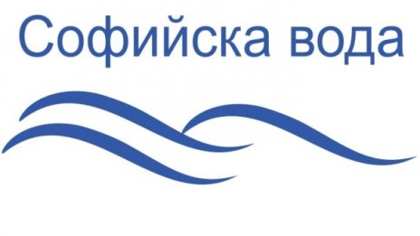 В част от жк "Лозенец" няма да има вода на 20 февруари