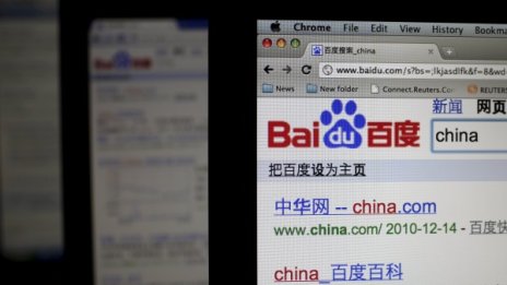 Baidu тества самодвижещите си коли в САЩ 