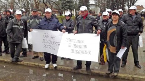 Тютюнджиите на протест в защита на "Булгартабак" 