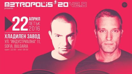 Ben Klock и KinK идват на "Metropolis 20"