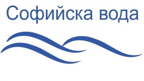 Къде в София спират водата на 14 април?