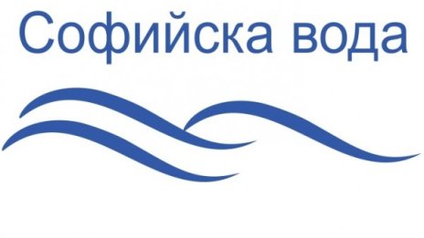 Къде ще спират водата на 20 май в София?