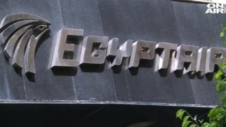 Пак проблем на борда на самолет на EgyptAir