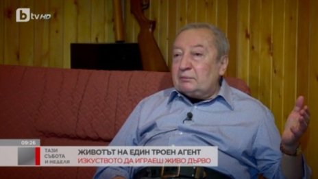 Живот като на кино: на един троен агент