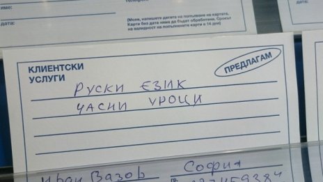 Социални разни: Още за "Нощните вълци" и зов за помощ