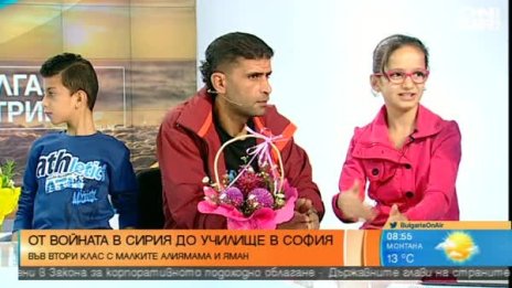 От Сирия до училищния чин в България: Алиямама и Яман 